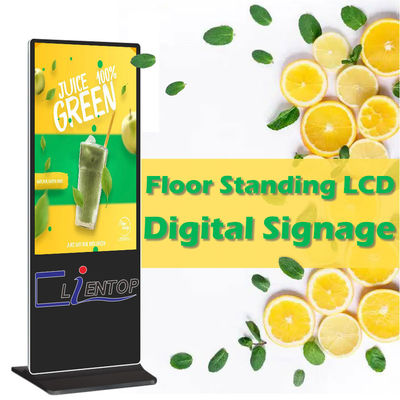 Quality 300 Nits Digital Signage LCD Screen factory