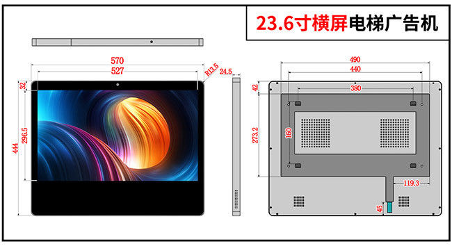 Horizontal 23.6 Inch LCD Digital Signage WIFI USB 1920x1080 250 Nits Android 8.0 0
